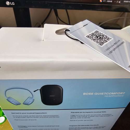 Bose QC 無線消噪耳機