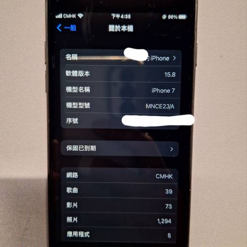 Iphone 7 32gb