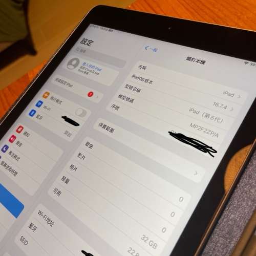 iPad 5 (2017) 32GB Wifi