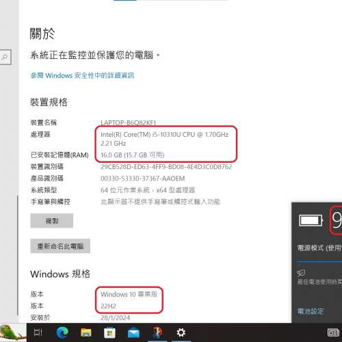 95%新 Lenovo Thinkpad L13, 10代 i5-10310U vPro, 16GB, 全新 512G SSD, Win10Pro,...