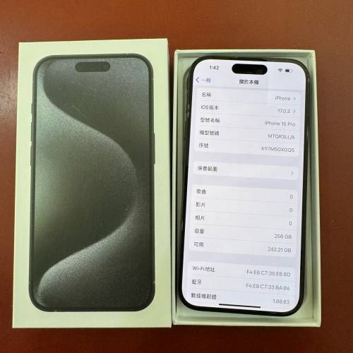 iPhone 15 Pro 黑色 256G 99.99新 美版 100%電