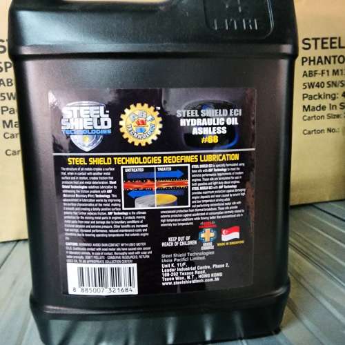 美國神盾離子磁浮無灰液壓油 AW68