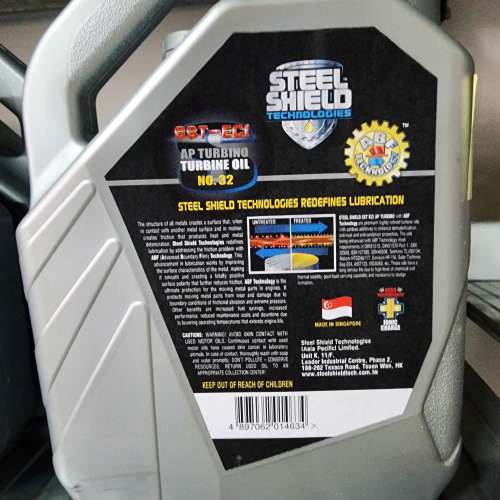 美國神盾磁浮渦輪油 #32