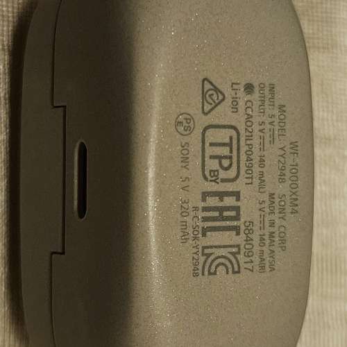 Sony WF-1000XM4 真無線耳機