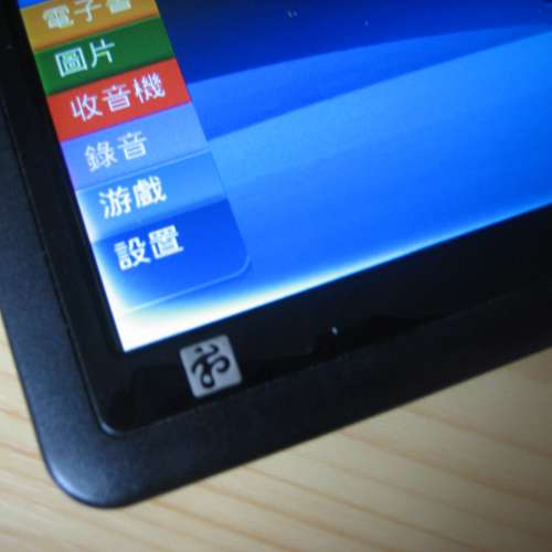 煲劇必備 cube mp3/mp4 7吋 播放機