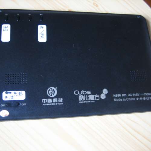 煲劇必備 cube mp3/mp4 7吋 播放機