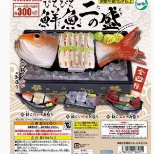 日本正版epoch 開關會彈跳的鮮魚龍蝦P2 烏賊海鮮扭蛋