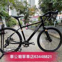 DAHON GB-2 OBA793 27.5" Gravel折疊車