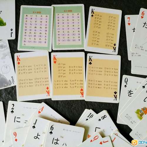 全新 趣味日語50音字卡 包本地平郵