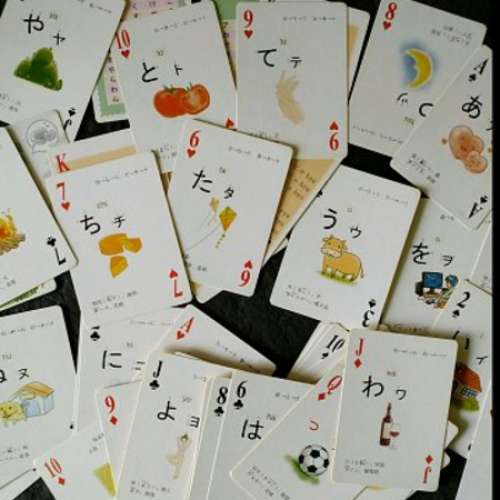 全新 趣味日語50音字卡 包本地平郵