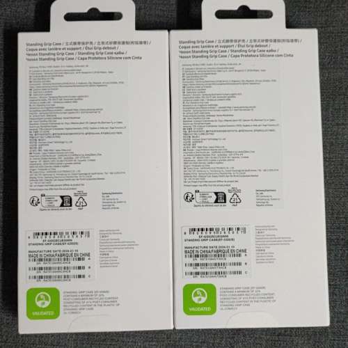 Samsung 原廠 S24 & S24 Ultra 機套