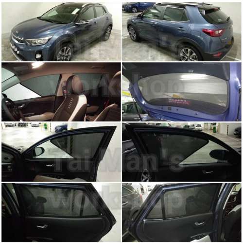 Kia Stonic 全車磁石濾光窗網太陽擋