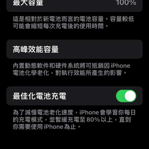 iPhone 13 mini 256G 99% new