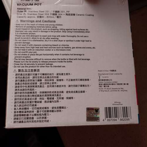 迪士尼勞蘇保溫水壺 Disney 100 Vacuum Pot Lotso 800ml