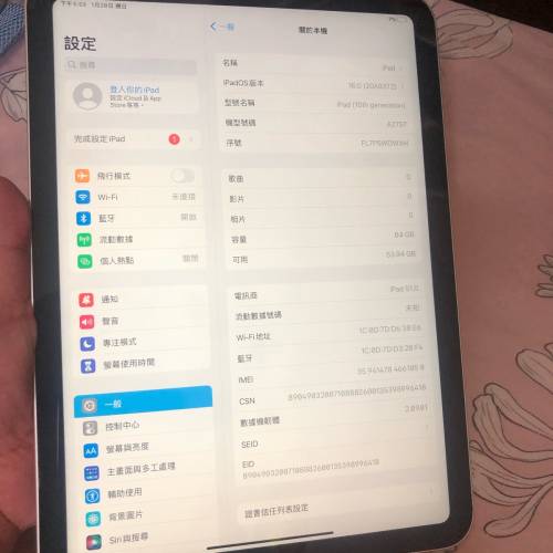 Sliver - Full set 99%new iPad 10 64gb lte battery 99% one month warr