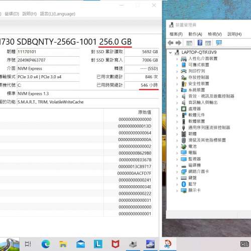 95%新 Lenovo Ideapad S340-13IML, 10代 i3-10110U, 8GB Ram, 256GB SSD, Win10 Home.