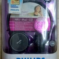 Philips headband headphones DJ Power SHL9600 (100% Brand New) (Made in China)