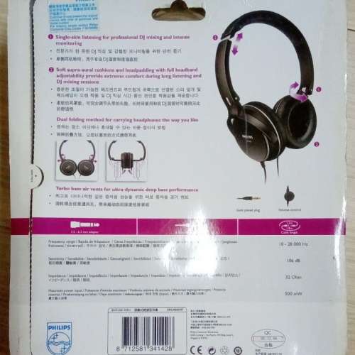 Philips headband headphones DJ Power SHL9600 (100% Brand New) (Made in China)