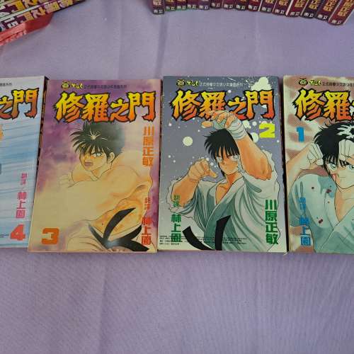 日本漫畫書 修羅之門 1至31册 欠26集