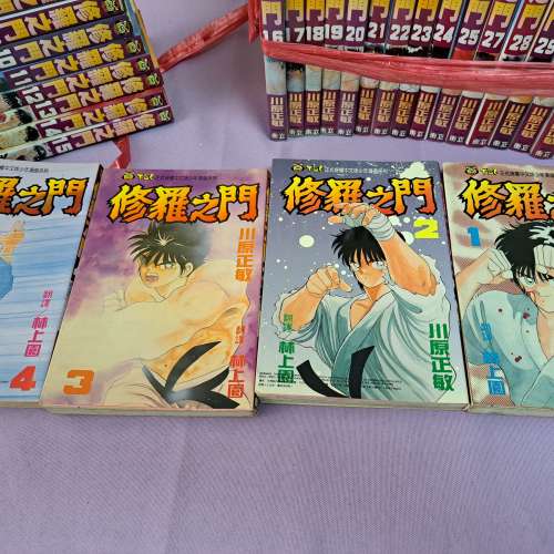 日本漫畫書 修羅之門 1至31册 欠26集