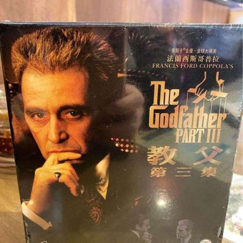 全新未拆VCD，教父第三集 , The Godfather part III