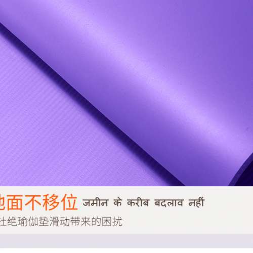 藍色 加寬80cm 瑜伽墊 加厚 健身墊 防滑 仰臥起坐墊 瑜珈墊 Widening 80cm yoga ma...