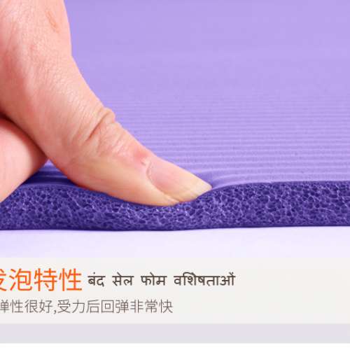 藍色 加寬80cm 瑜伽墊 加厚 健身墊 防滑 仰臥起坐墊 瑜珈墊 Widening 80cm yoga ma...