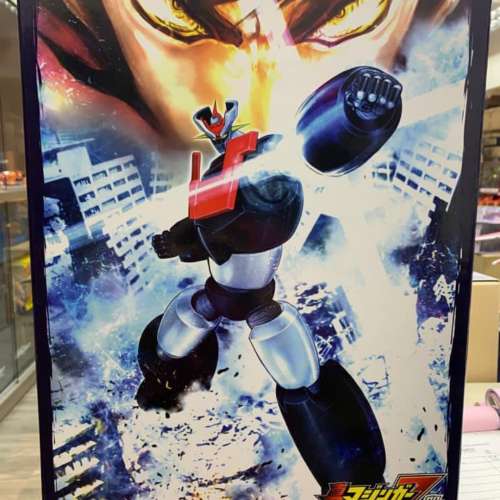 HEAVY METAL ZERO MAZINGER Z