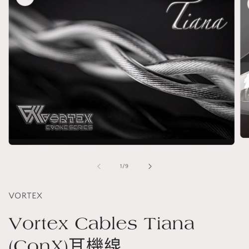 Sony NW-WM1ZM2 + IE900 + Vertex Tiana cable