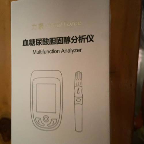 力康3合1血糖尿酸膽固醇分析儀GUC-1另加兩桶採血針