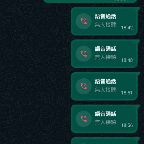 小心用戶qpp682（電話517213xx)