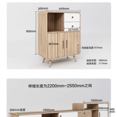 北歐電視櫃茶几組合套裝可伸縮實木圓角櫃日式小戶型簡約客廳地櫃