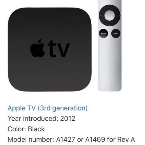 Apple TV 3rd Generation 第三代 A1469