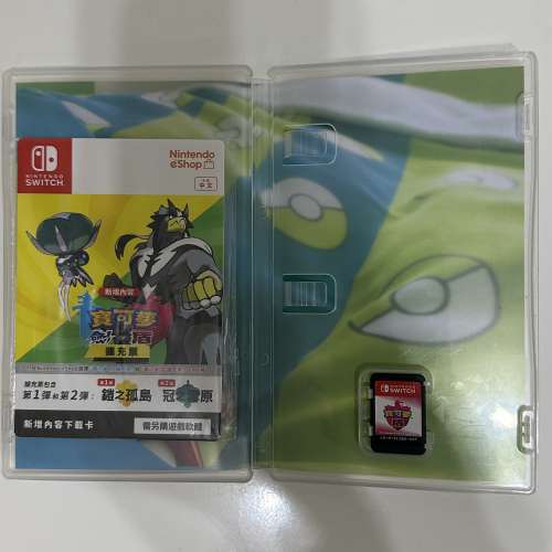 Switch 寶可夢 盾