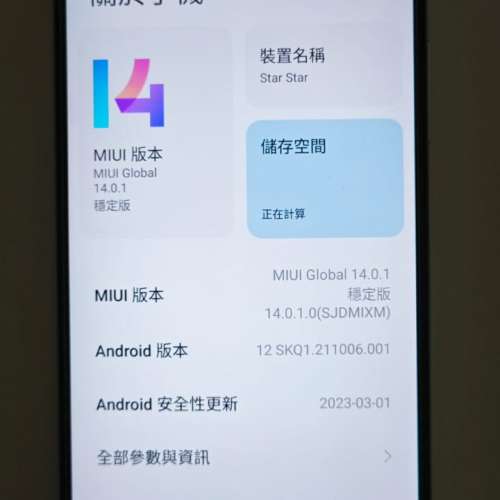 Xiaomi 小米 Mi 10T Pro 5G (8+256GB)