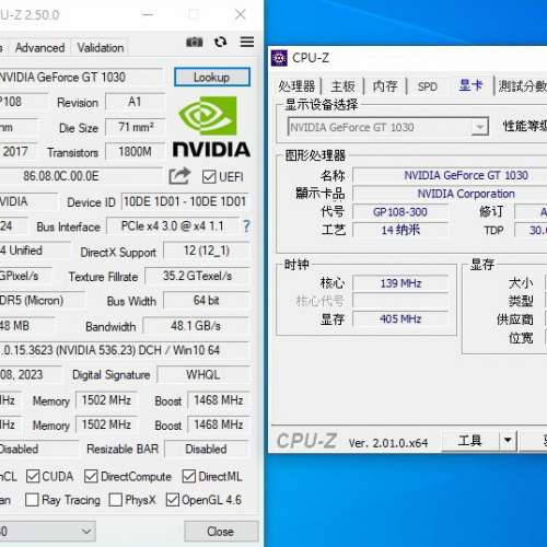 PALIT GT 1030 GDDR5 2GB 顯示卡 64Bit