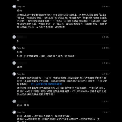 99.99% New iPad Pro 11吋 3代 M1 WIFI版 256GB 全套連全新火牛 電池效能100%有証明