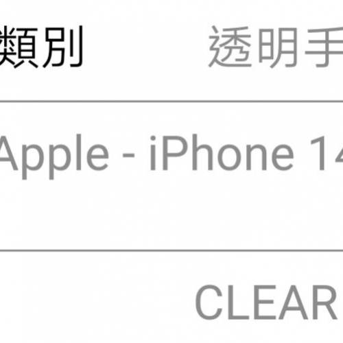 Casetify iPhone case 14 Pro