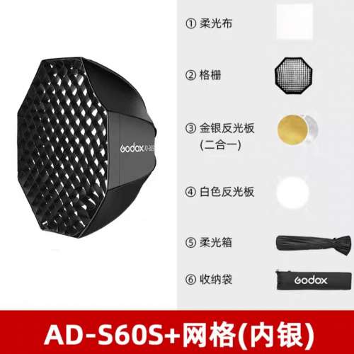 神牛ML60 Led 小型灯+ 八角柔光箱+ 遥控器