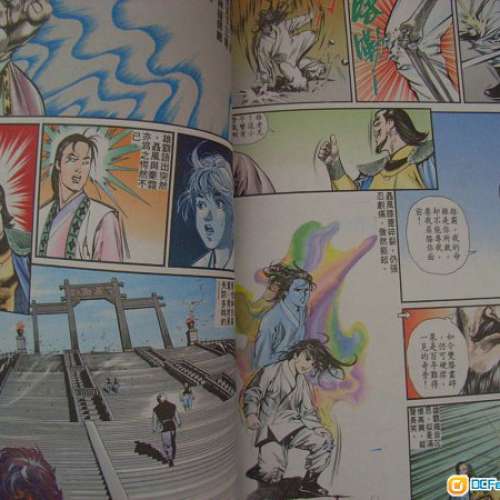 天下 馬榮成 風雲 畫集