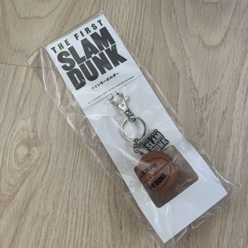 The First Slam Dunk 男兒當入樽 鎖匙扣