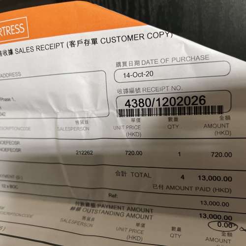 EOS-R + BG-E22 + EF to EOS-R adapter