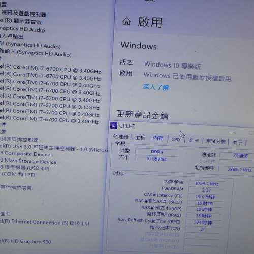HP ProDesk 400 G4 主機 i7 6700 3.4Ghz 16G Ram 240GB M.2及2TB雙硬碟 正版Window...
