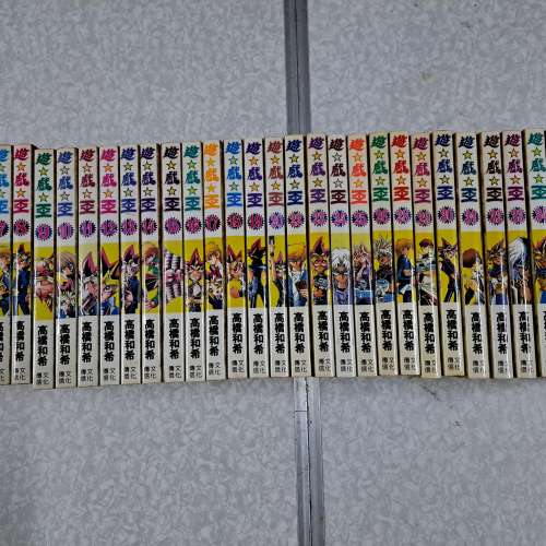 遊戲王漫畫 高橋和希作 1998年第1次版, 共32本 不散賣