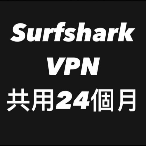 Surfshark Vpn 24個月共用。。。。。NordVpn nord vpn Express VPN VPN帳號 VPN翻...