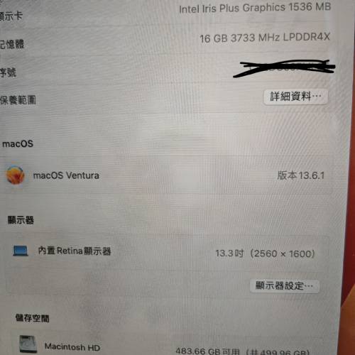 MacBook Pro2020年 13吋(i5-16+512GB)

90新行貨保到2024年8月