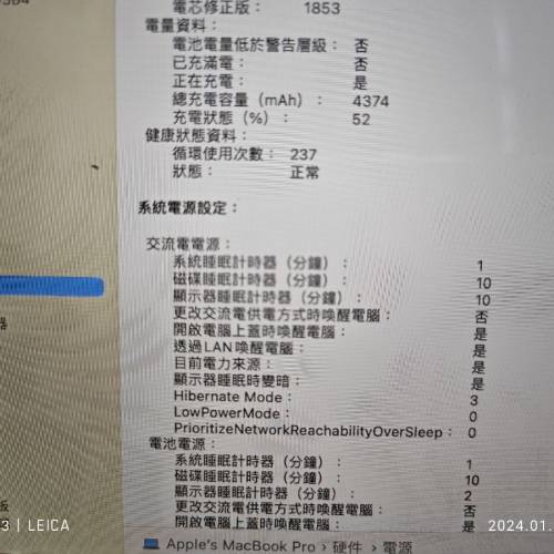 MacBook Pro2020年 13吋(i5-16+512GB)

90新行貨保到2024年8月