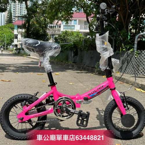 SOLAR AL120 粉色 兒童單車