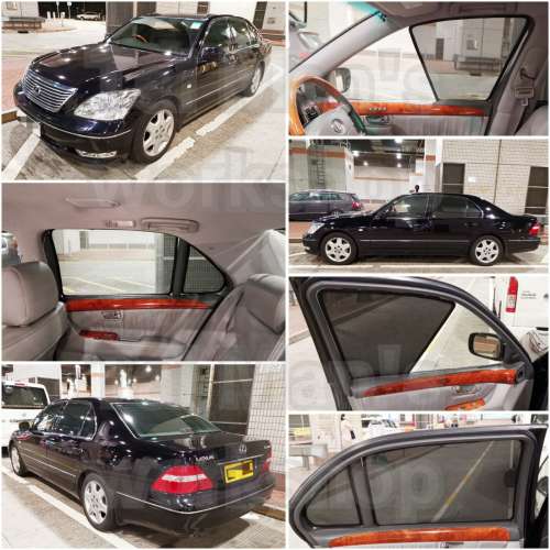 Lexus LS400 LS430 LS460 全車濾光窗網太陽擋