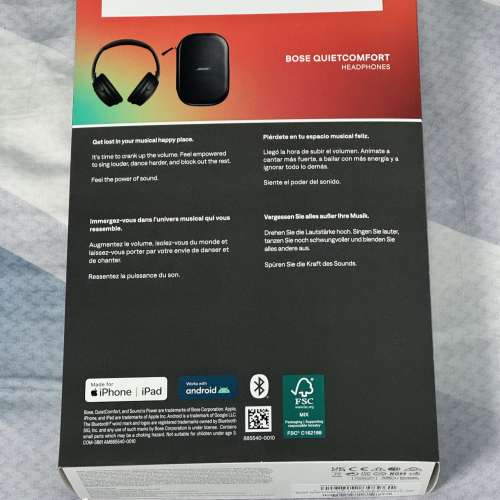全新Bose QuietComfort耳機 黑色